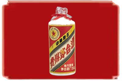 临沧市云县烟酒回收地方国营茅台酒.jpg